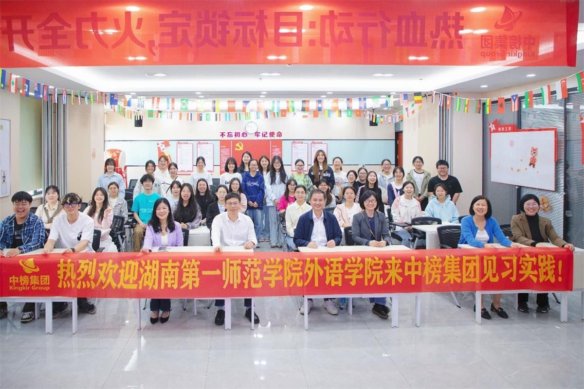 学院赴湖南中榜集团开展访企拓岗和人才培养交流活动