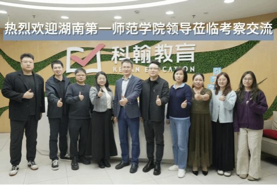 跨域访企拓岗 精准对接需求 ——学院赴东莞、深圳企业深化校企合作