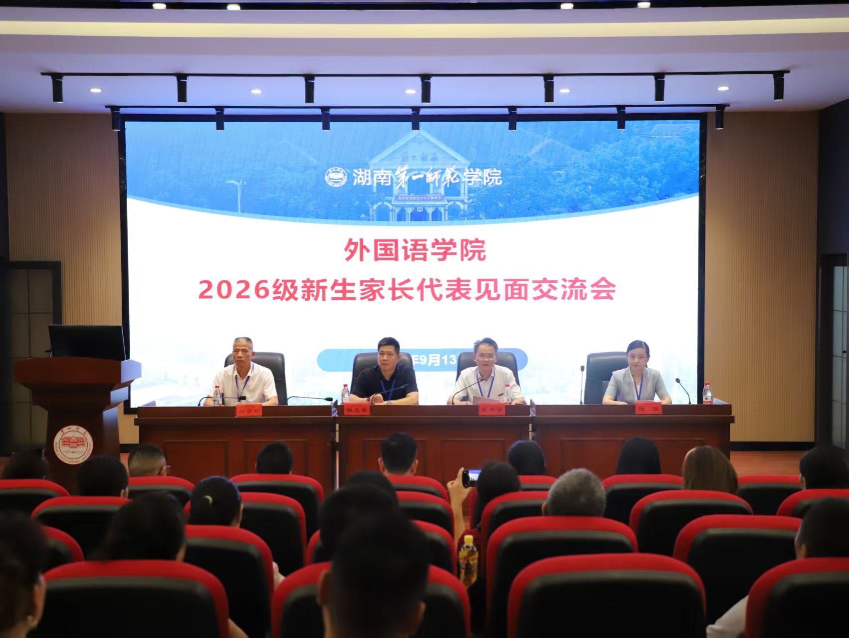 金秋启新程 迎新正当时——我院圆满完成2026级迎新工作